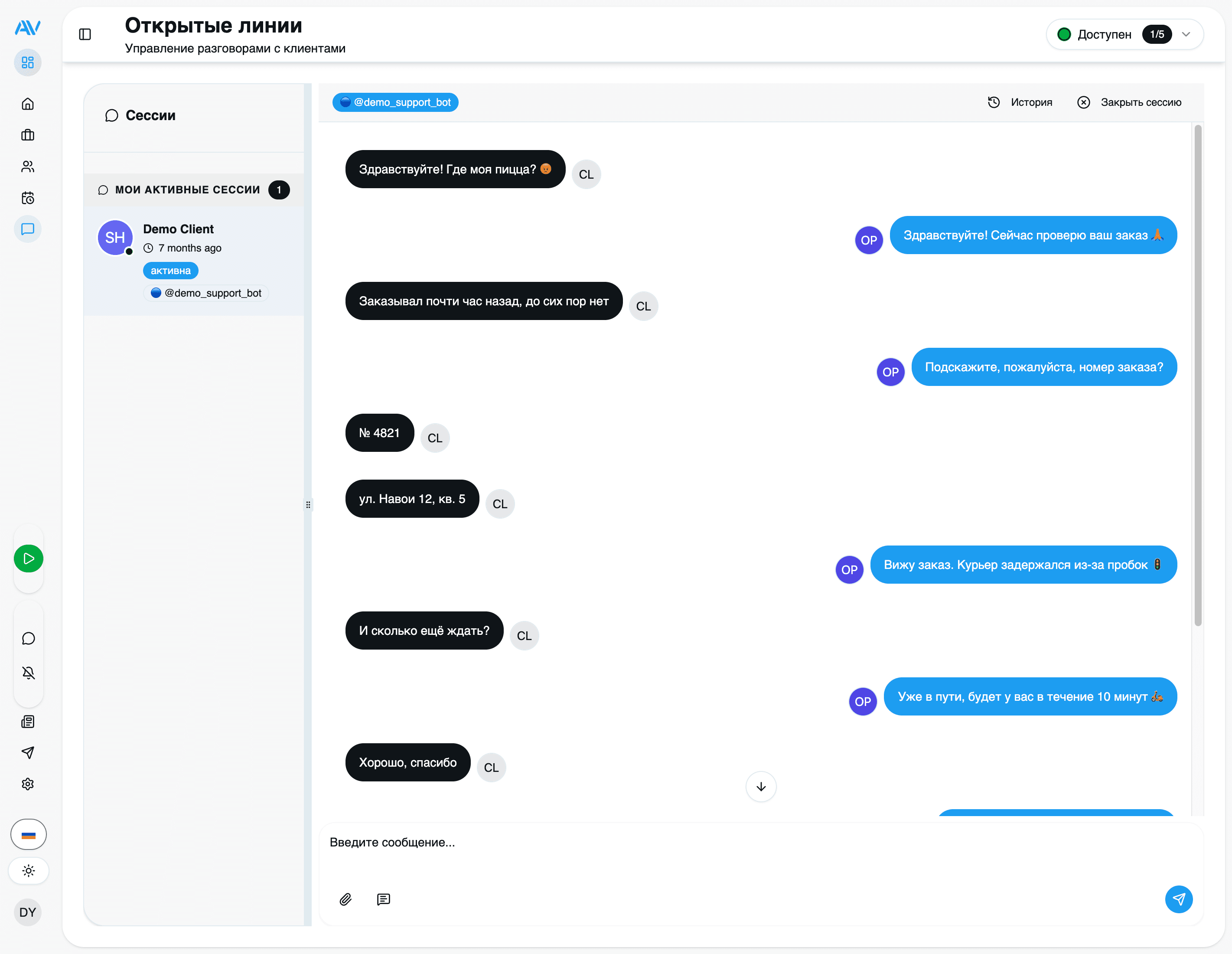 Open Lines omnichannel inbox